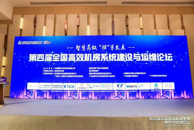 暖通开云 开云体育官网系统作为建筑能耗大户更是节能降耗的重点。