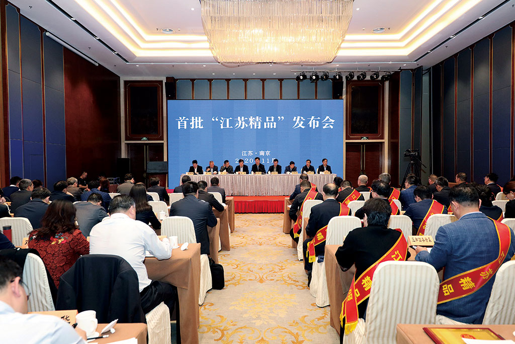 开云体育 开云官网江苏省开展质量提升行动加快建设质量强省纪实