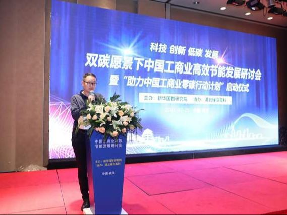 新智：双碳Kaiyun 开云市场或将为中国企业带来“现象级”机遇