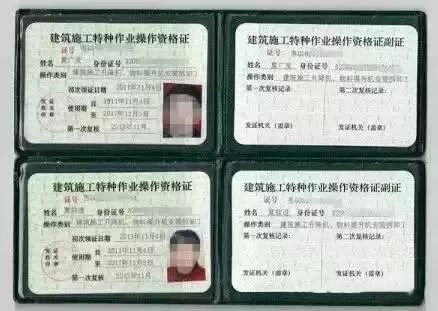 这样“玩火”可不行!鹤山正在严查!动火作业要持证!开云体育 开云官网(图13) 这样“玩火”可不行!鹤山正在严查!动火作业要持证!开云体育 开云官网(图13)