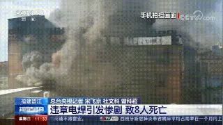 这样“玩火”可不行!鹤山正在严查!动火作业要持证!开云体育 开云官网(图3) 这样“玩火”可不行!鹤山正在严查!动火作业要持证!开云体育 开云官网(图3)