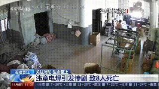 这样“玩火”可不行!鹤山正在严查!动火作业要持证!开云体育 开云官网(图4) 这样“玩火”可不行!鹤山正在严查!动火作业要持证!开云体育 开云官网(图4)