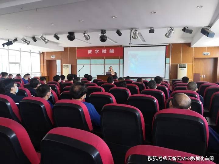 Kaiyun 开云迈入新里程碑浙江金盾压力容器携手天智云科技MES系统启动会打造数字化工厂!(图3) Kaiyun 开云迈入新里程碑浙江金盾压力容器携手天智云科技MES系统启动会打造数字化工厂!(图3)