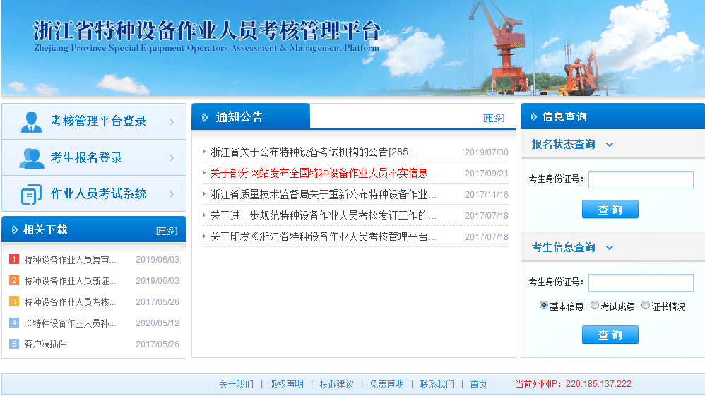如水追梦聚力成长！ 202开云体育 Kaiyun.com 官网入口0年特检院干了什么？(图7)