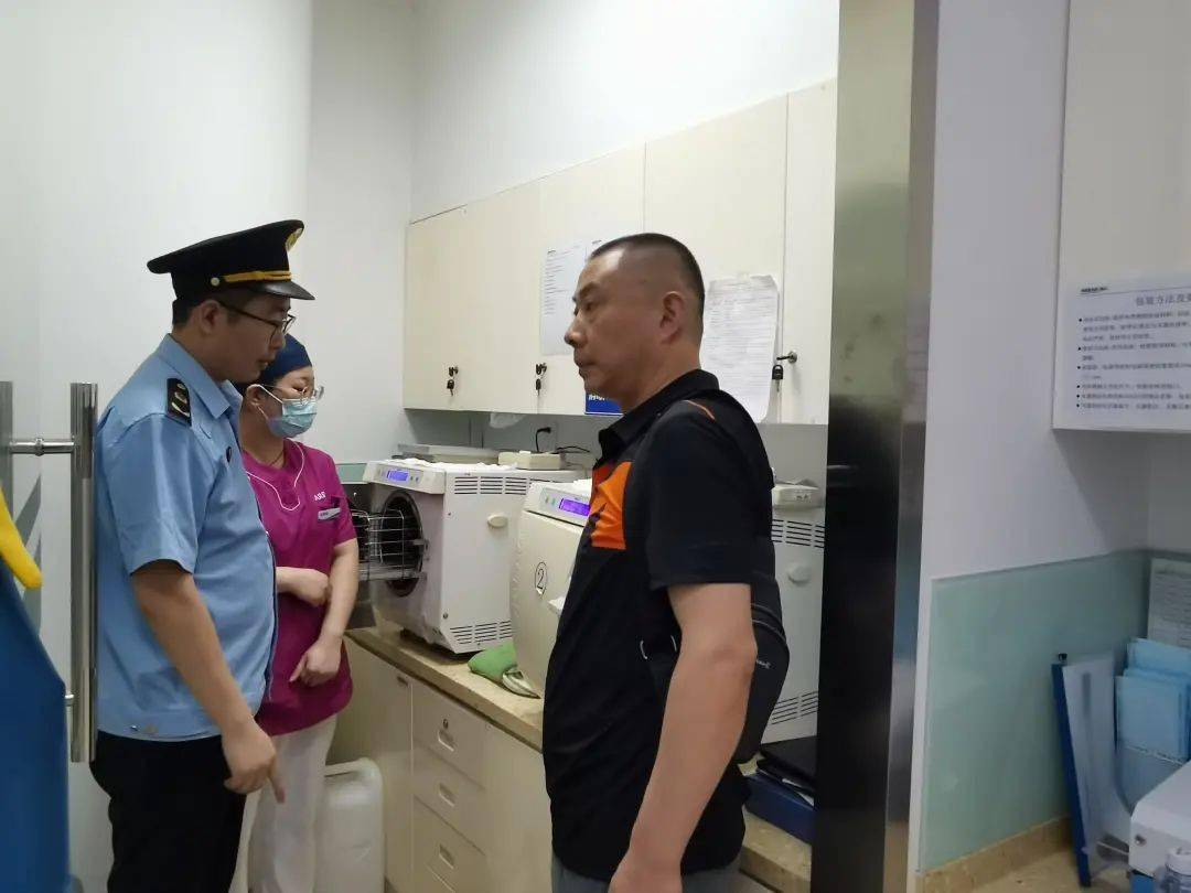 东开云APP 开云官网入口城区市场监管局开展医美行业压力容器专项执法检查