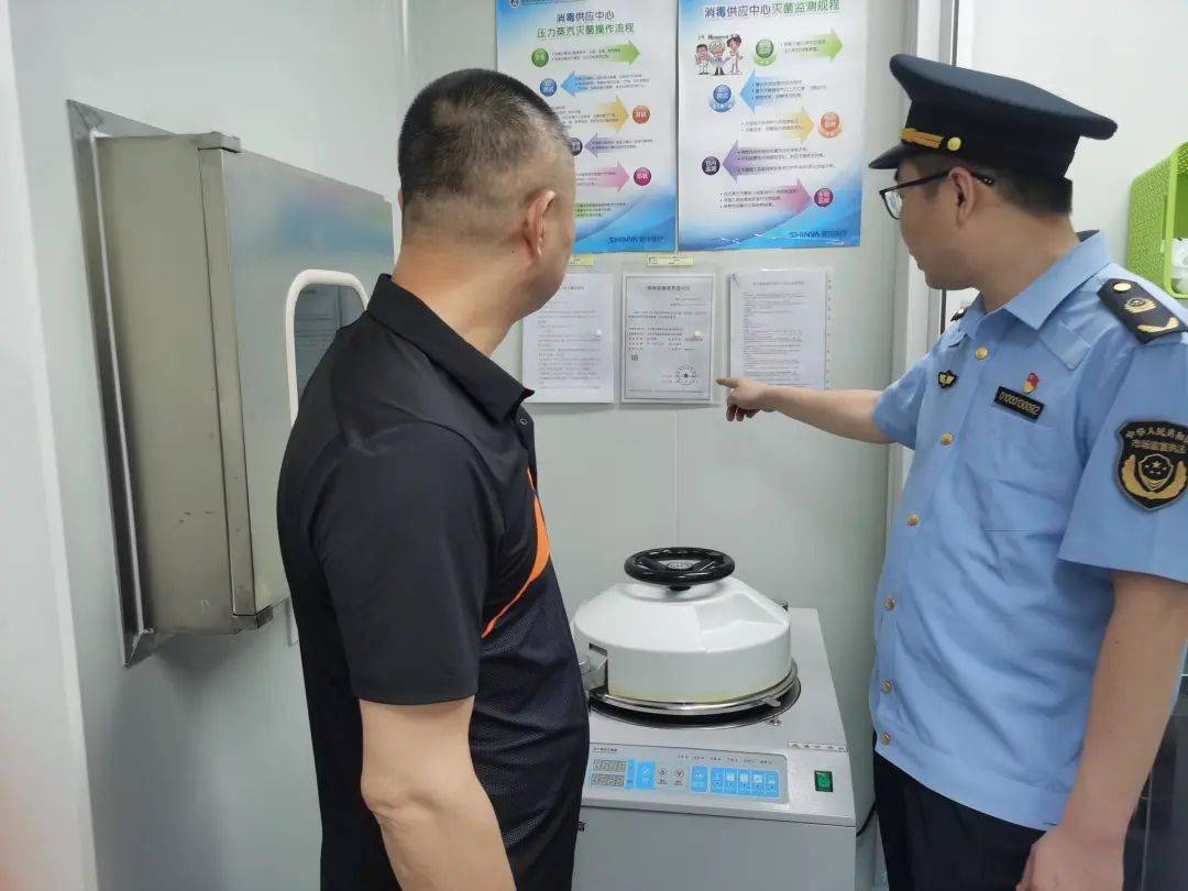 东开云APP 开云官网入口城区市场监管局开展医美行业压力容器专项执法检查(图2)