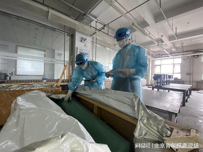 开云 开云体育平台北京海关查获一批进口不合格压力容器一旦投入使用可能产生风险