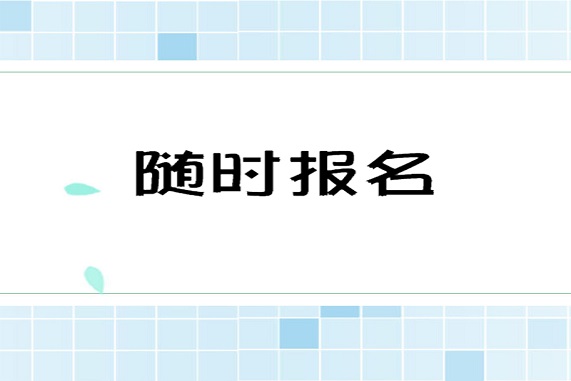 开云 开云体育官网蒙自考压力容器作业证证多少钱2023已更新（今天热点）2022实时更新(报价指导)(图2)