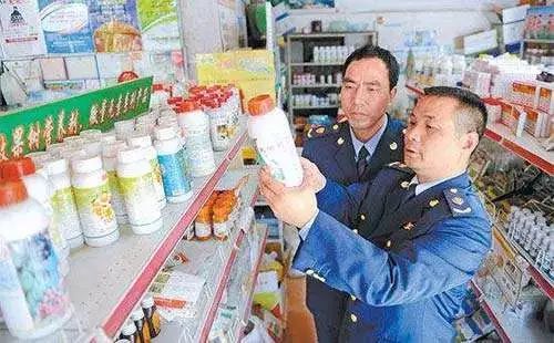 开云 开云体育官网《农药经营许可证》你办理花了多少钱？如果不想多花冤枉钱请看这里！！