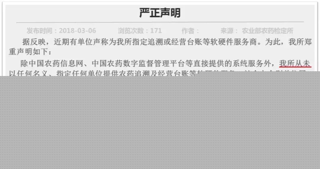 开云 开云体育官网《农药经营许可证》你办理花了多少钱？如果不想多花冤枉钱请看这里！！(图2)