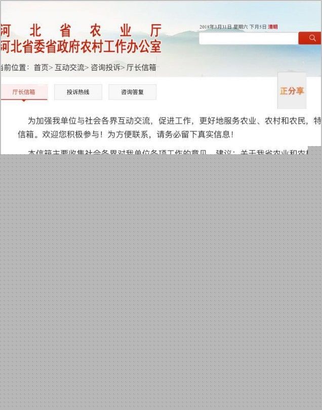 开云 开云体育官网《农药经营许可证》你办理花了多少钱？如果不想多花冤枉钱请看这里！！(图5)