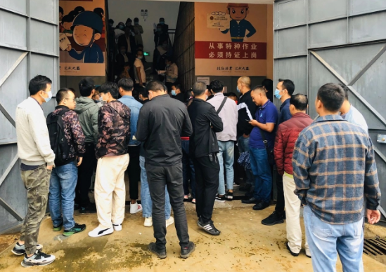 Kaiyun 开云体育压力容器操作证查询-全国特种设备公示信息查询平台(图2)