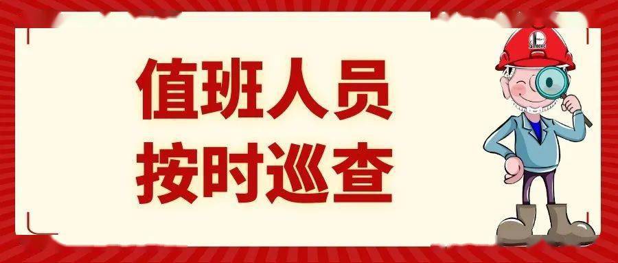 节前之殇！2死19伤！辽宁本溪一车间反应釜爆炸现场惨烈…Kaiyun 开云体育…(图12)