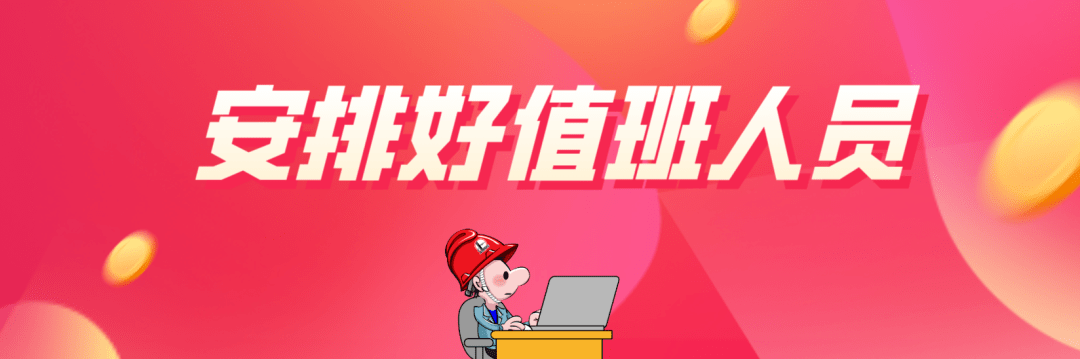 节前之殇！2死19伤！辽宁本溪一车间反应釜爆炸现场惨烈…Kaiyun 开云体育…(图2)