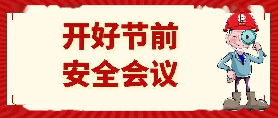 节前之殇！2死19伤！辽宁本溪一车间反应釜爆炸现场惨烈…Kaiyun 开云体育…(图5)