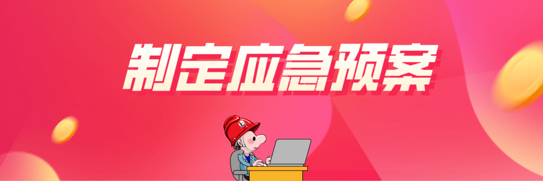 节前之殇！2死19伤！辽宁本溪一车间反应釜爆炸现场惨烈…Kaiyun 开云体育…(图4)
