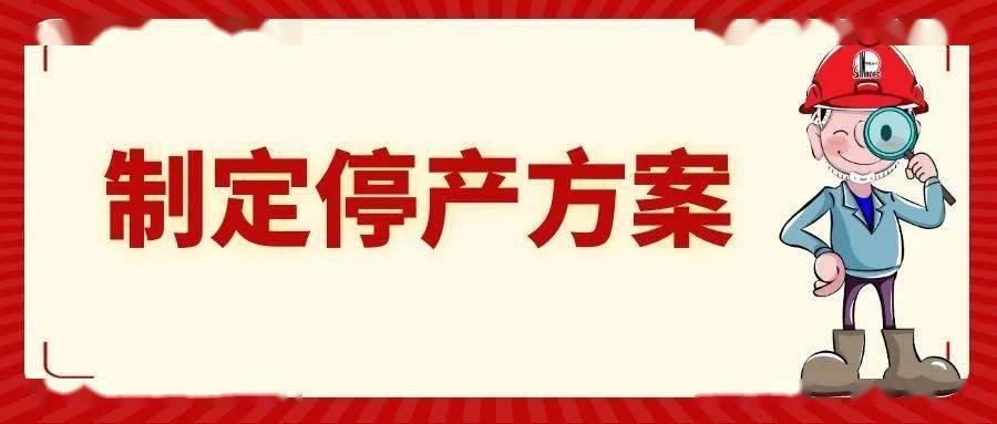 节前之殇！2死19伤！辽宁本溪一车间反应釜爆炸现场惨烈…Kaiyun 开云体育…(图6)