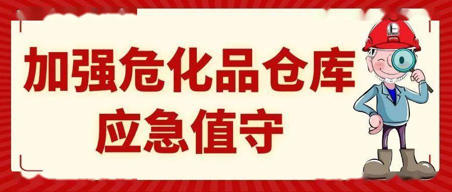 节前之殇！2死19伤！辽宁本溪一车间反应釜爆炸现场惨烈…Kaiyun 开云体育…(图7)