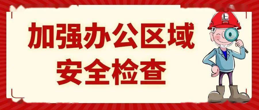 节前之殇！2死19伤！辽宁本溪一车间反应釜爆炸现场惨烈…Kaiyun 开云体育…(图10)