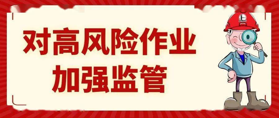 节前之殇！2死19伤！辽宁本溪一车间反应釜爆炸现场惨烈…Kaiyun 开云体育…(图8)