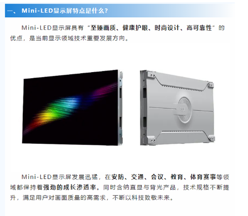 开云体育 Kaiyun.com 官网入口通用标准什么是通用标准？的最新报道