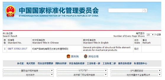 开云体育 Kaiyun.com 官网入口通用标准什么是通用标准？的最新报道(图5)
