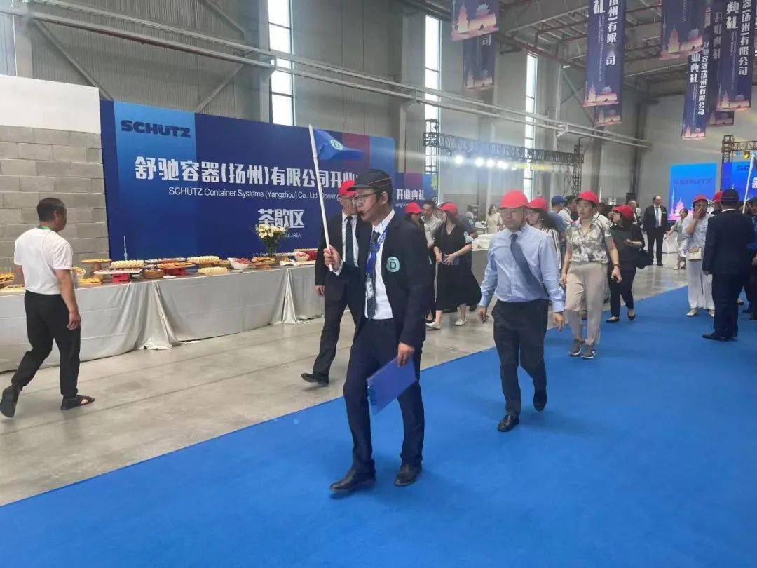 【视频】舒开云 开云体育平台驰容器（扬州）有限公司盛大开业(图2)