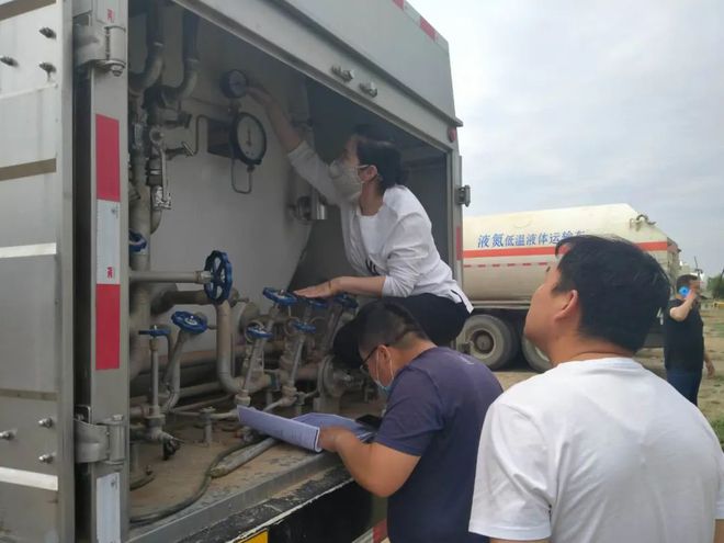 【专项检查】乌审旗市场监督管理局开Kaiyun 开云展移动式压力 容器安全专项检查