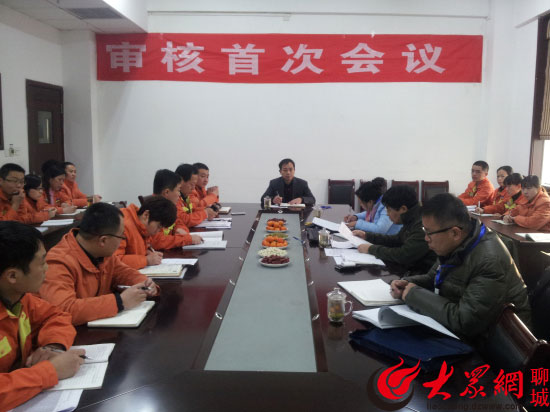 鲁西集团开云体育 Kaiyun.com 官网入口装备制造完成 “压力容器制造许可证”换证工作