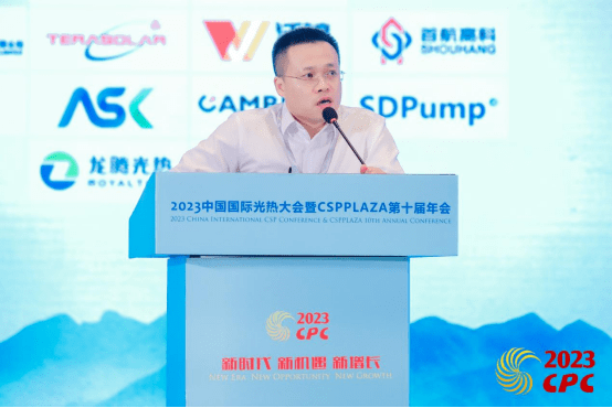 开云 开云体育平台全球首台两塔一机光热一体化项目进展；金塔100MW光热项目吸热塔主体完成；熔盐储热发电入选第三批能源领域首台（套）(图11)