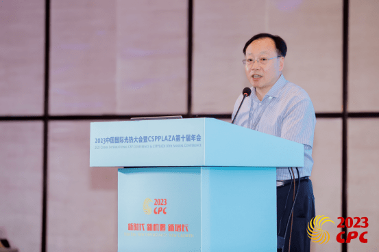 开云 开云体育平台全球首台两塔一机光热一体化项目进展；金塔100MW光热项目吸热塔主体完成；熔盐储热发电入选第三批能源领域首台（套）(图12)