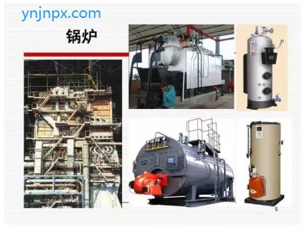 Kaiyun 开云体育2021年全国特种设备从业人员（压力容器R1证）信息查询系统平台(图2)