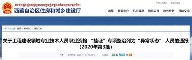 Kaiyun 开云体育2021年证书挂靠费用排行榜