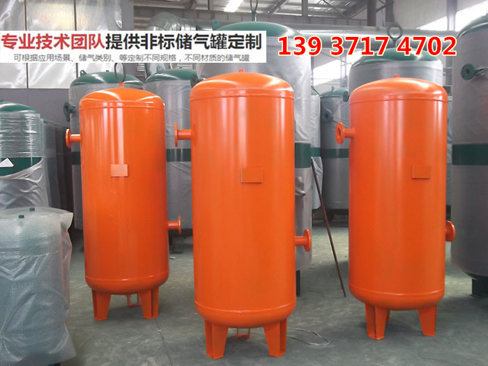 开云体育 开云平台烟台简单压力容器储气罐