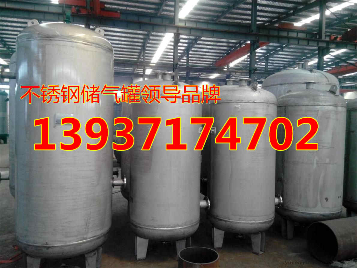 开云体育 开云平台烟台简单压力容器储气罐(图9)