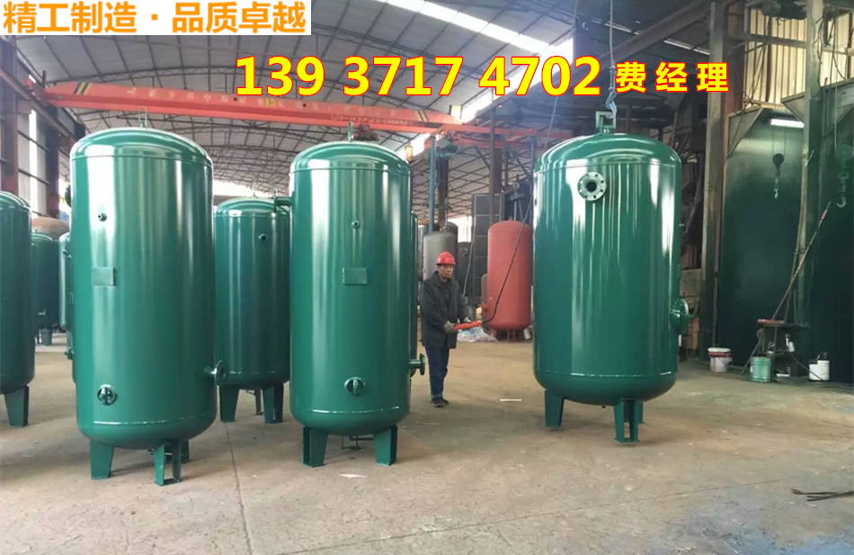 开云体育 开云平台烟台简单压力容器储气罐(图3)