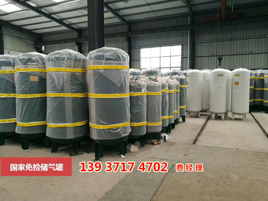 开云体育 开云平台烟台简单压力容器储气罐(图7)