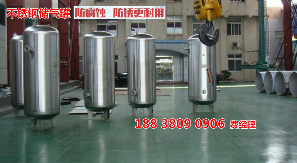 开云体育 开云平台烟台简单压力容器储气罐(图10)