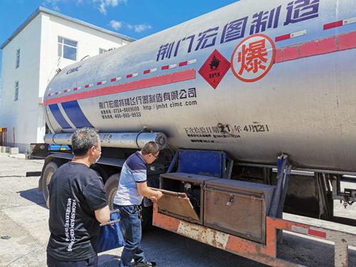 黑龙江省安开云 开云体育官网达市市场监管局积极探索移动式压力容器监管“新路子”(图2)
