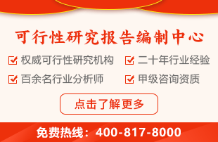 2开云体育 开云平台023年高效节能照明系列产品供需分析报告(图2)