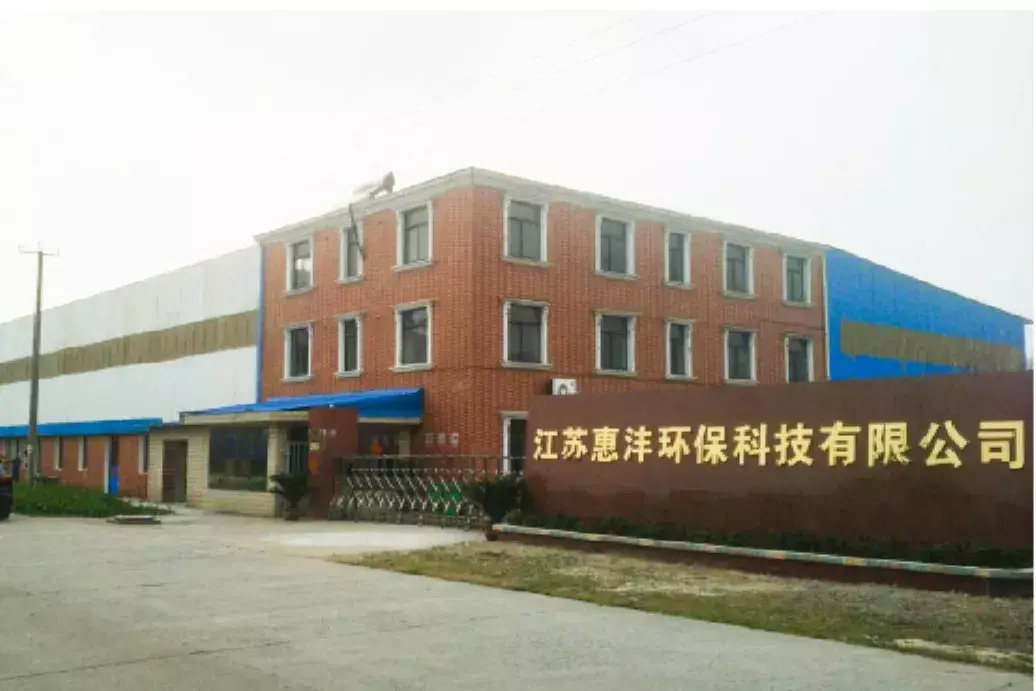 开云体育 开云平台如皋新增8家省级专精特新“小巨人”企业！(图9)