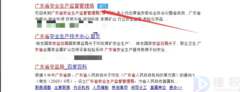 开云 开云体育官网焊工证网上如何查询(图1)