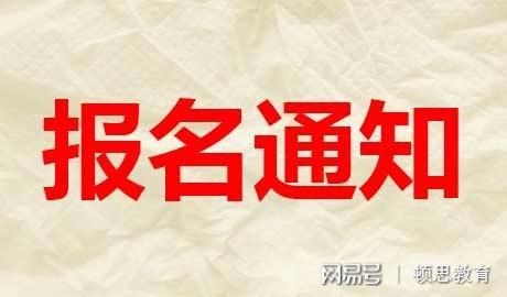 中山考叉车上岗证在开云APP 开云官网入口哪报名考试批次