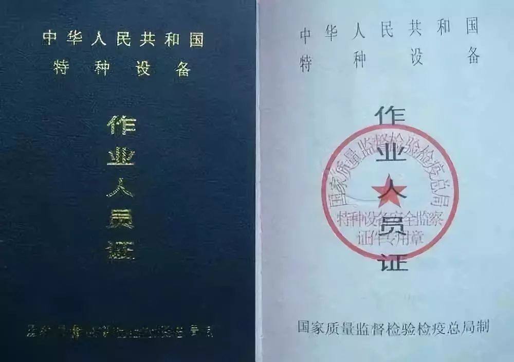 开云体育 开云平台全国特种设备公示信息查询平台http：cnsesamrgovcn(图2)