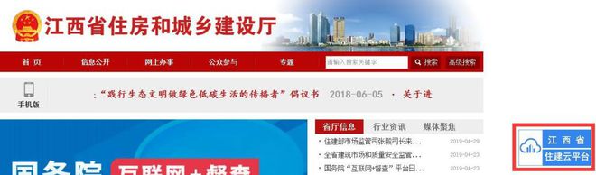 最新！特种作业证（应急局质监局建设厅）证书查询网址汇总开云APP 开云官网入口！(建议收藏)(图26)