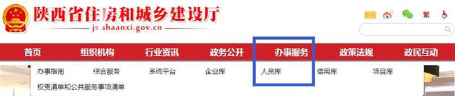 最新！特种作业证（应急局质监局建设厅）证书查询网址汇总开云APP 开云官网入口！(建议收藏)(图40)