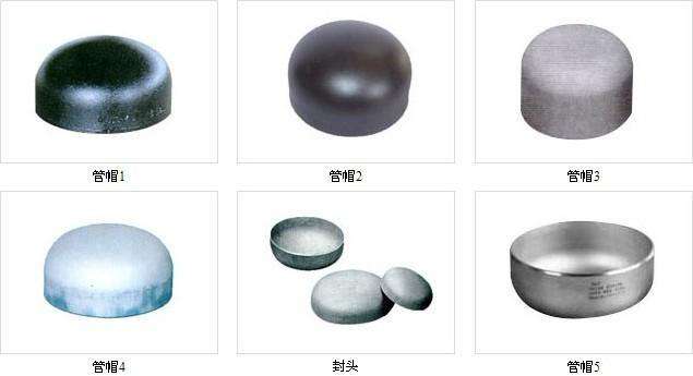 简开云 开云体育官网述压力容器用封头标准