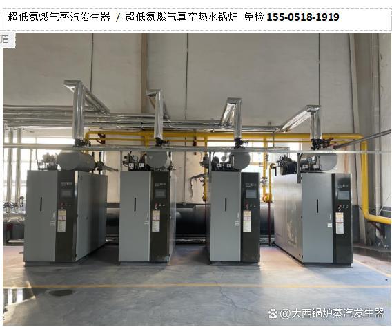 开云APP 开云官网入口燃气蒸汽发生器设备哪家好？排行热搜