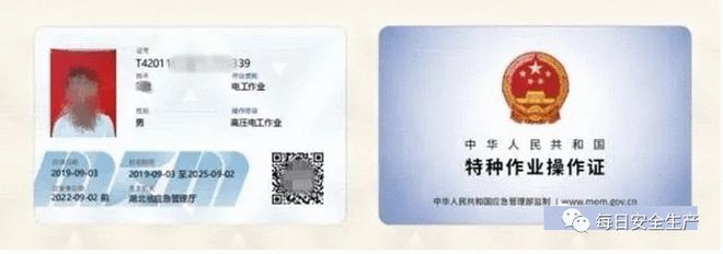 Kaiyun 开云体育最新！国家标准、法规、特种作业证书查询网址汇总！建议收藏！