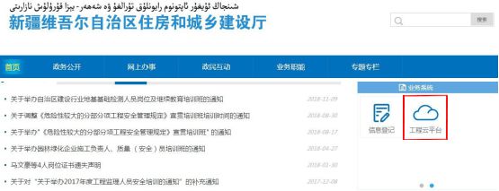 Kaiyun 开云体育最新！国家标准、法规、特种作业证书查询网址汇总！建议收藏！(图46)